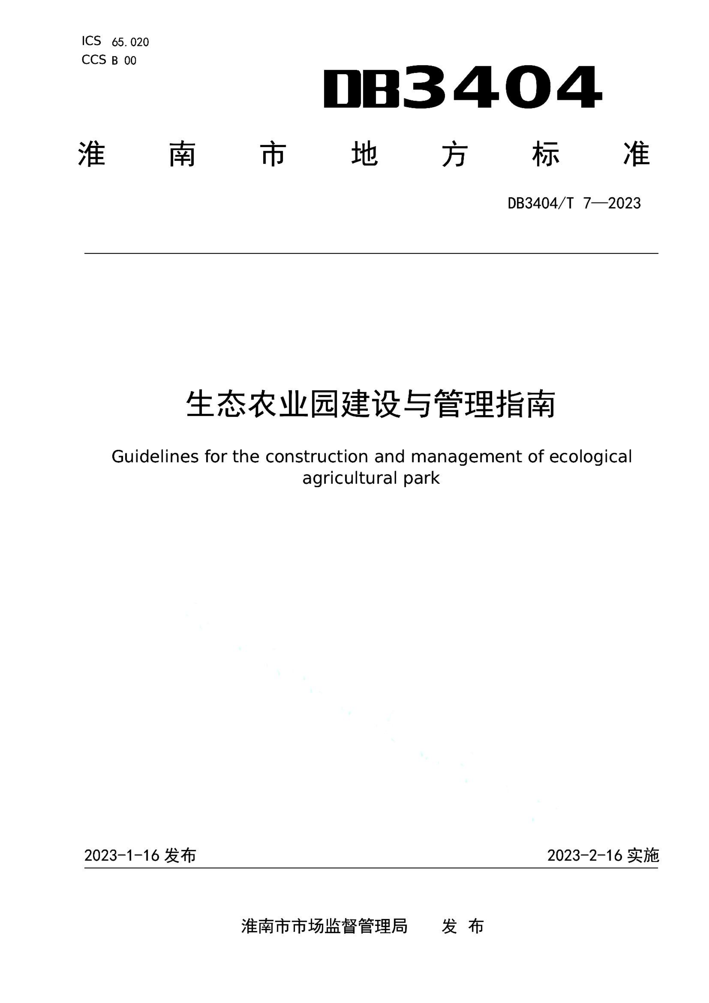 资源详情图